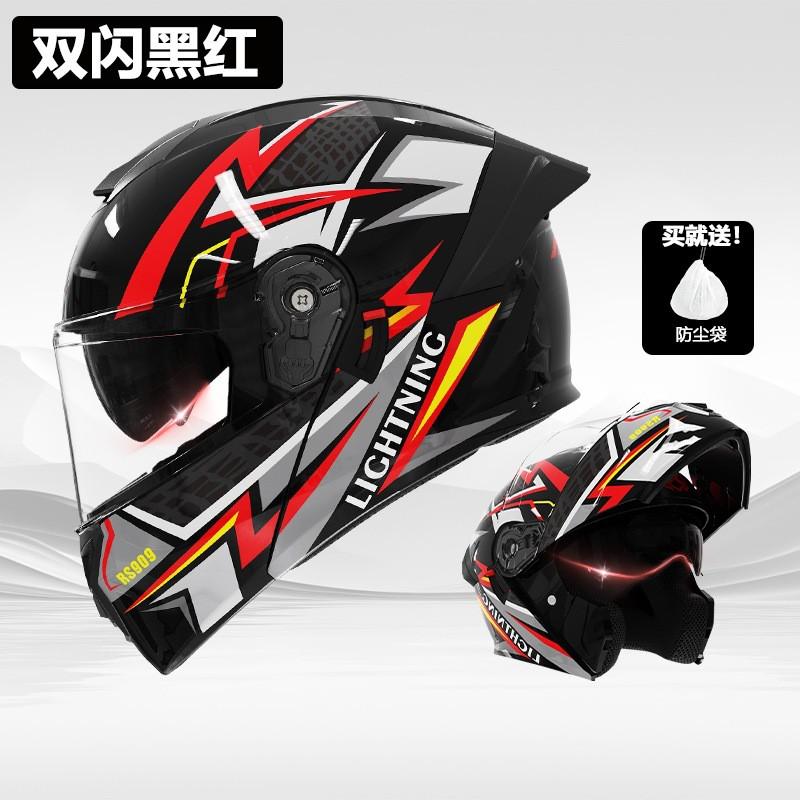 Full Face Motorcycle Helmet With Flip-Up Visor Men Women DOT Certified ABS Scooter Bike Riding All Season