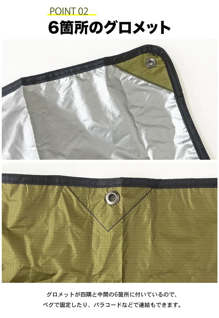 High Mount of Camping Field Sheet Solo 2PACKS 140 x 100 см 22128 Coyote Camo (Набор 2)