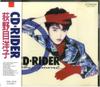 CD YOKO OGINOME - CD-RIDER VDR1522 Victor 1988 Япония Японский Поп/Рок Б/у
