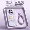 Applicable to Huawei mate70pro mobile phone case new mate60 bracket mate70pro advanced female mate50