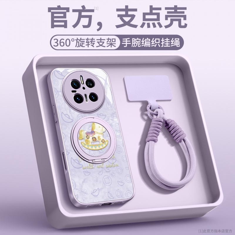Applicable to Huawei mate70pro mobile phone case new mate60 bracket mate70pro advanced female mate50