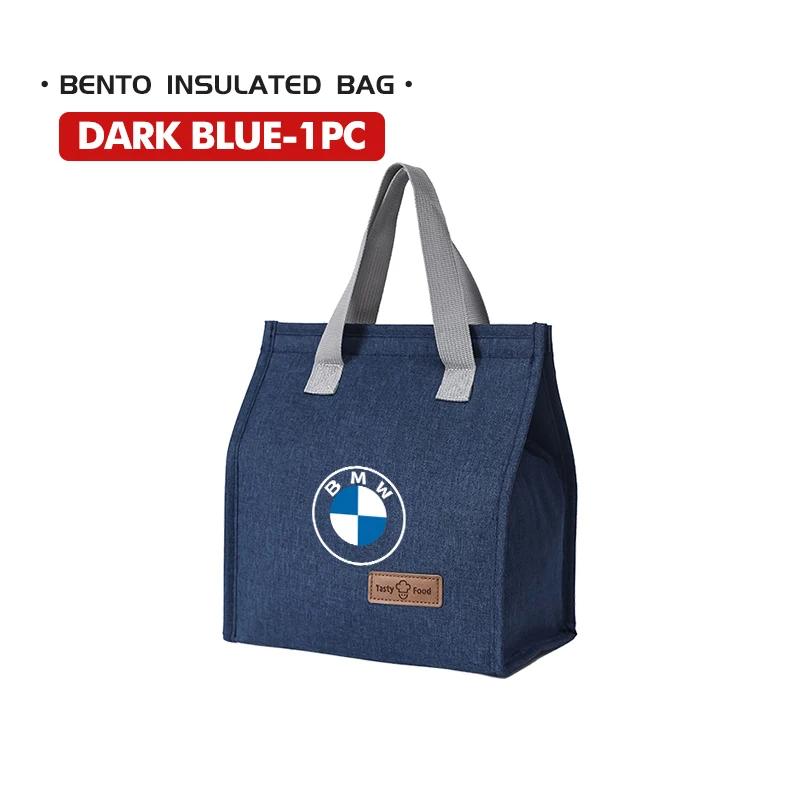 2025 Hot Handheld Insulated Box Waterproof Fresh Bento Travel Storage Bag For BMW E90 E60 E46 E39 F30 F10 E87 X3 X4 X5 X1 G30 G2