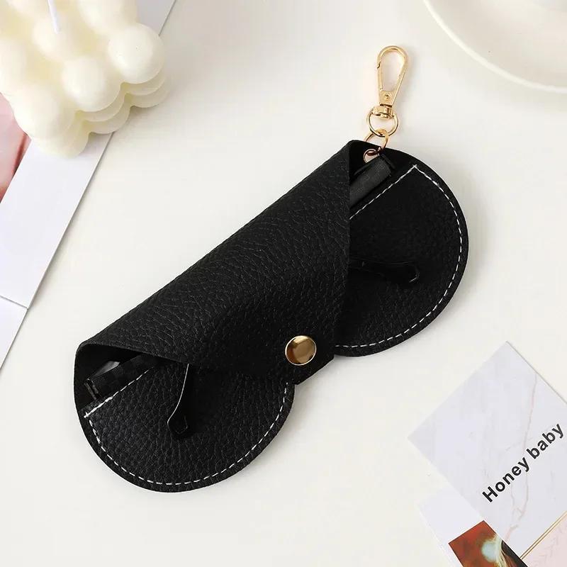Sunglasses Box High Appearance Level Leather Bag Chain Portable Travel Sunglasses Glasses Universal Storage Bag