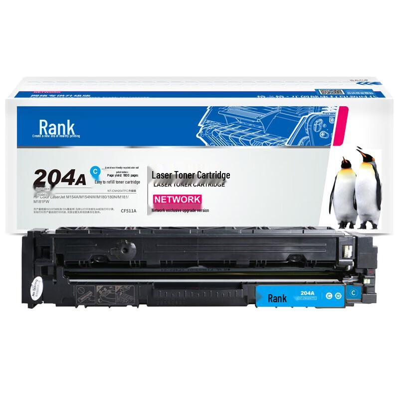 G&G Compatible Toner Cartridges for HP 204A Series