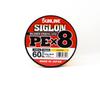 Sunline Плетеный шнур P.E Line X8 Siglon 1800M P.E 4 60LB Оранжевый (3216)