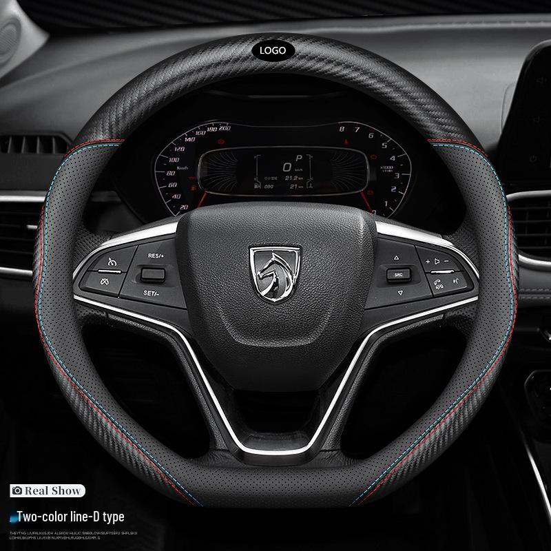 Baojun 730 Genuine Leather Steering Wheel Cover (14-17 Models), Non-Slip Carbon Fiber Design