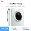 Huawei Mate 70 HarmonyOS NEXT Pioneer Edition Smartphone (CN Version)