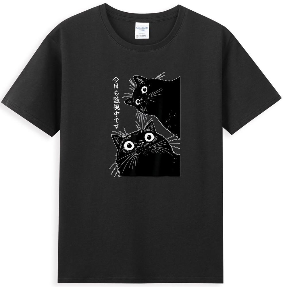 The Cat Is Watching Today Funny Japanese Black Cat Graphic TShirt