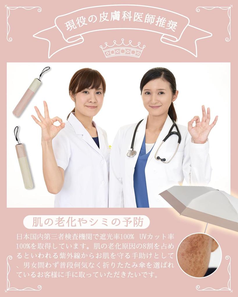 И солнечный, и дождливый Зонт для полной защиты от УФ-лучей и для солнечной, и для дождливой погоды, идеально подходит для затенения, складной для защиты от дождя и УФ-лучей x [Для дней,