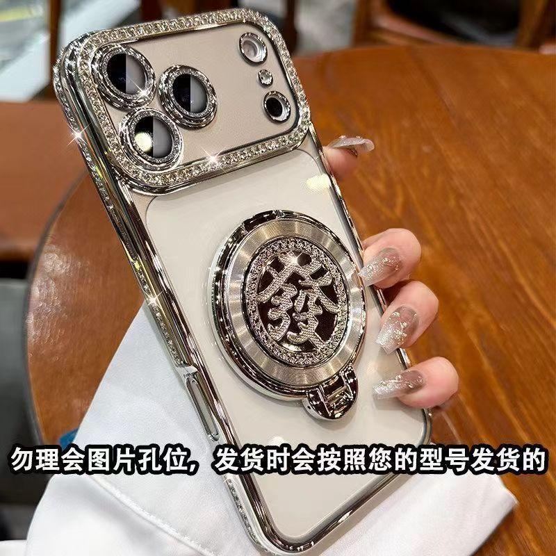 Применимо к чехлу для мобильного телефона iPhone17PROMAX, роскошный держатель-гироскоп со стразами, ударопрочный мягкий чехол для Apple 15, 16