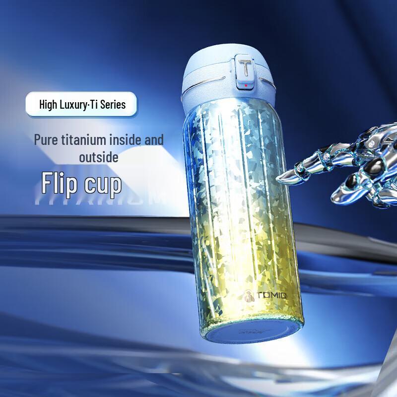 TOMIC 400ml Pure Titanium Insulated Pop-Up Travel Mug