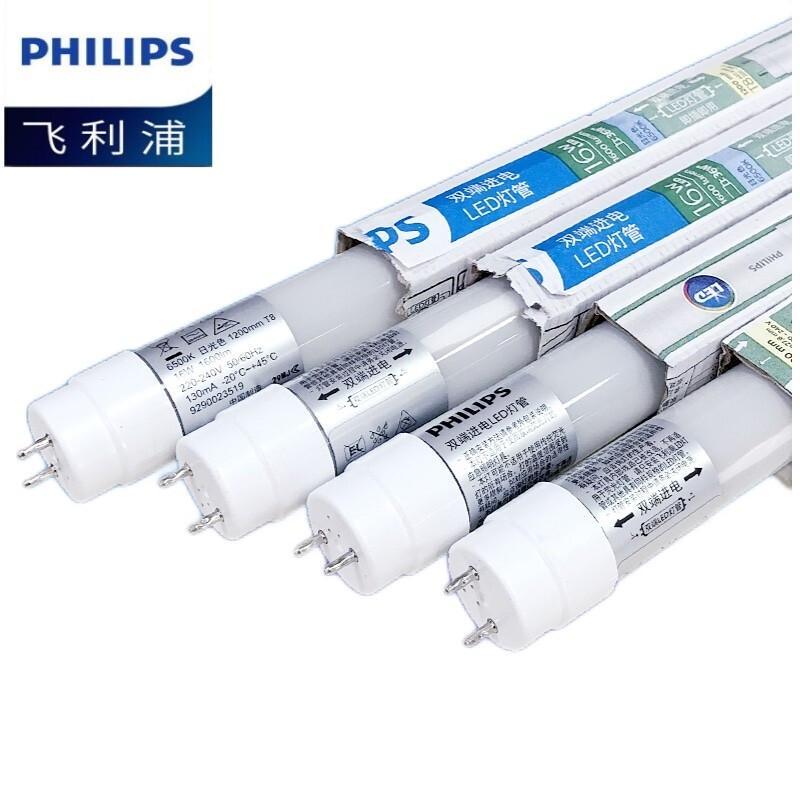 Philips Светодиодная трубка T8 0,6 м, двусторонний цоколь, 8 Вт