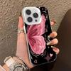 Half Butterfly Pattern Phone Case Suitable for iPhone 17, 16, 15, 14, 13, 12, 11Pro/Max/Plus Anti Shock and Anti Drop Back Cover