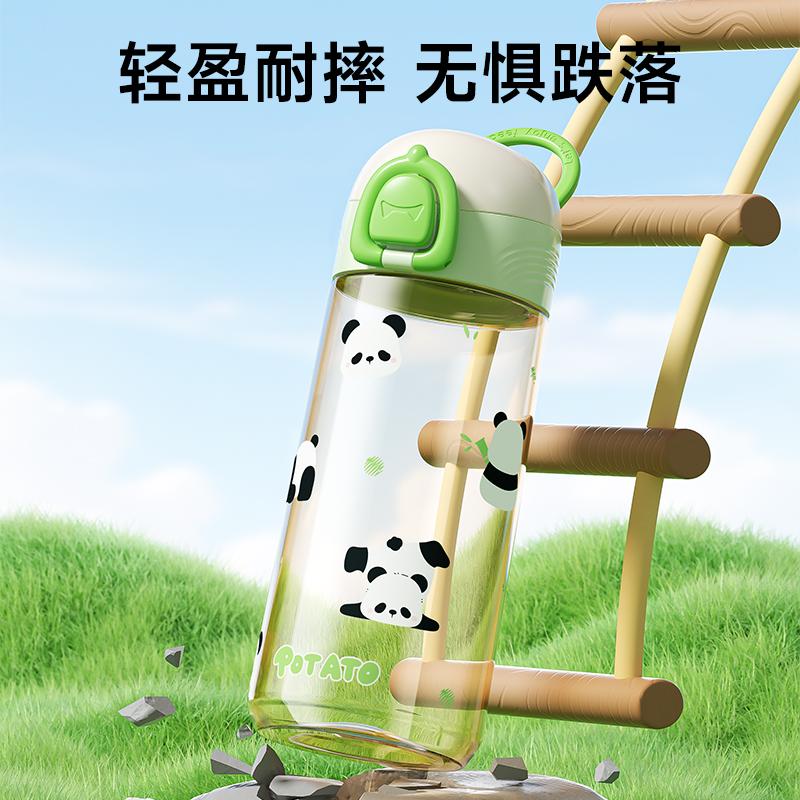 Little Potato Children's Water Cup