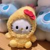 Очаровательный брелок-плюш Hello Kitty Брокколи Милые Овощи Кавайный Дизайн С Розовой Биркой