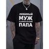 черный