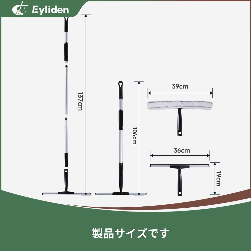 Eyliden Water Glass Glass Window Window Condensation Extension Pole Professional Glass Cleaning For Cleaning Squeegee, Drainer, Wiper, Cleaning,