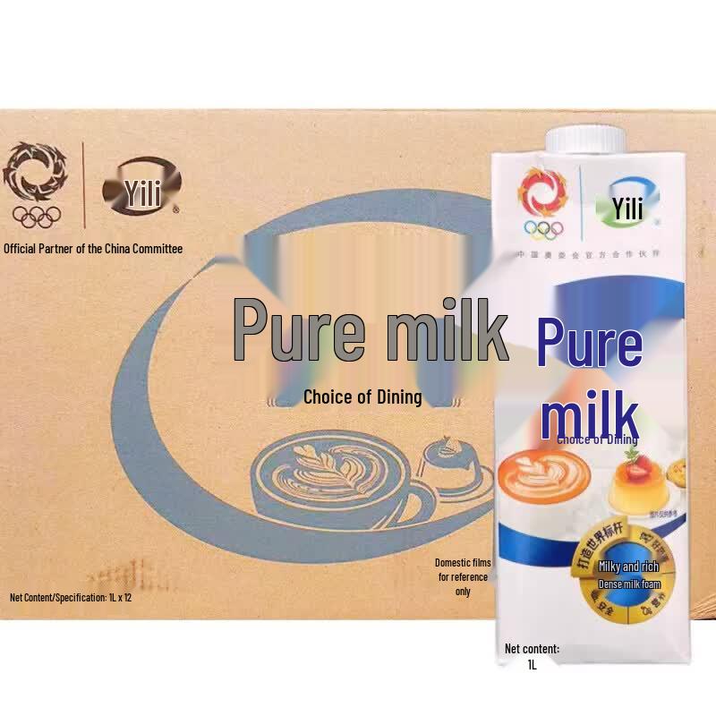 Yili Pure Milk (12 x 1L Cartons)