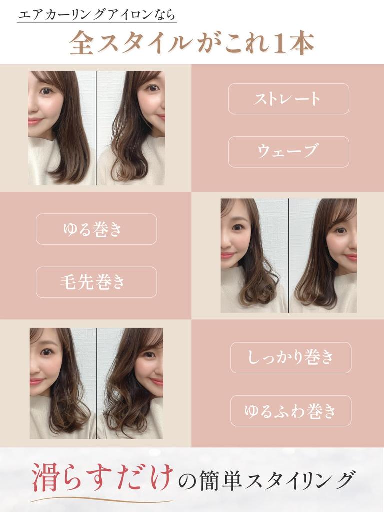 Iletile Air Curling Iron [Developed by Hairstylists] Nearly Burn-Free Design, 2-Way Hair Iron, Steam Explosion Resistant, Max 200°C, International Com