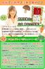 Ref Kobo Dried Vegetables 5 Varieties Kyushu Vegetables Shiitake Mushrooms Cabbage Carrot Spinach Onion 50g Trial Size Pesticide Tested Maternity