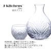 Nostalgia Kiriko Sake Current Model J-kitchens Bottle, 35xH122mm, 370cc, Basic,