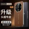 Применимо к чехлу для мобильного телефона Huawei mate70pro гальванический 60pro высококачественный rs секунд становится выдающимся мастер бизнес кожаный чехол