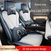 Кожаные чехлы на сиденья BYD Sea Lion 06 - Модель 2026 DM-i 310 Флагманская, Индивидуальные, Полное покрытие.