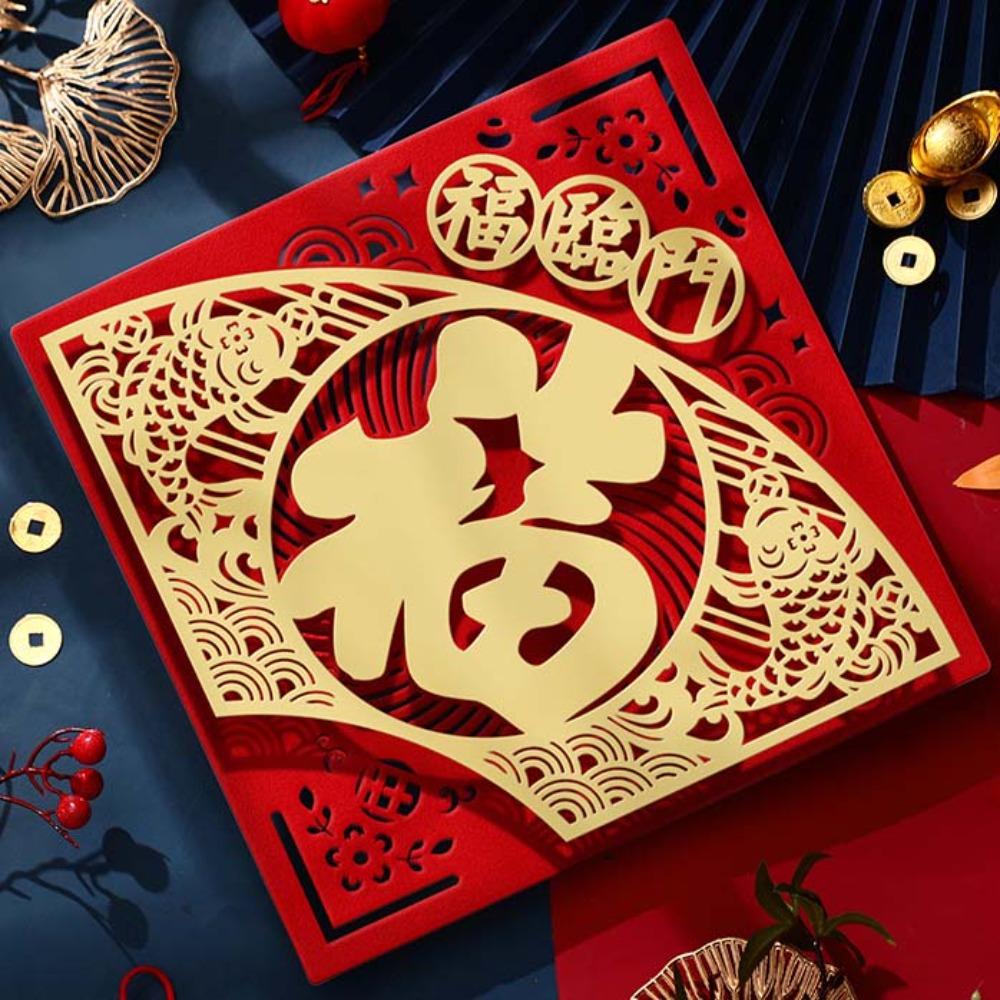 Полый дизайн Праздничный весенний куплет 3D вырезки из бумаги на окно Прочный стикер на дверь с иероглифом Фу Стена