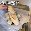 Баотоу полутапочки женские носят маленькое внутреннее увеличение высоты серебристые одинарные туфли туфли-однопедальки