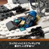 LEGO Star Wars Mandalorian Fang Fighter vs Tie Interceptor 75348 Игрушечный блок Подарок Космическому мальчику 9 лет ~