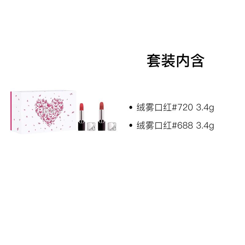 Dior Набор из двух помад: Помада Velvet Mist #688 3,4 г + Помада Velvet Mist #720 3,4 г