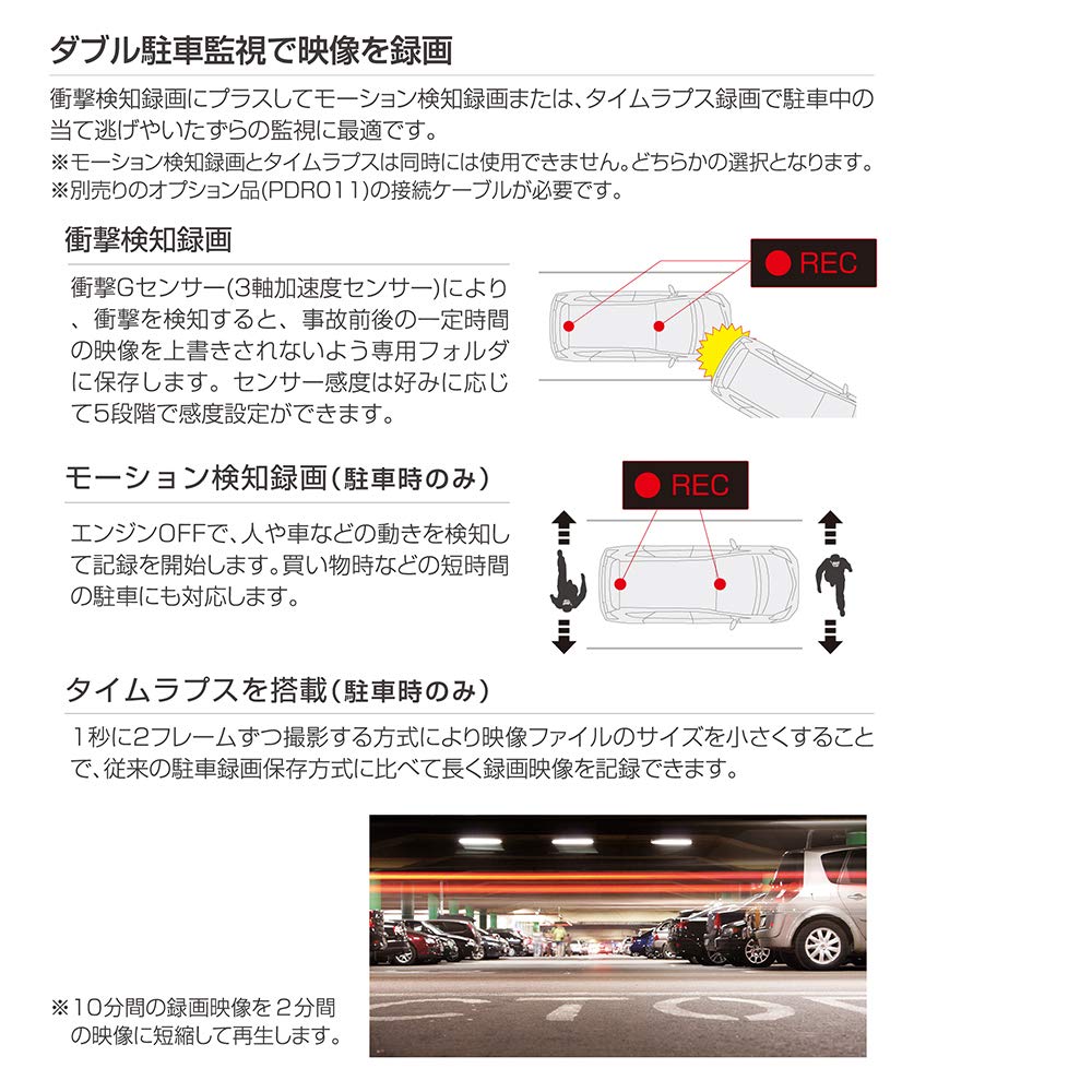 SEIWA PIXYDA PDR800FR Dual Camera Dashcam 2MP Front Full Noise Night Vision Sony Image LED Signal Includes 16GB MicroSD Parking Driving Warning