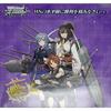 Trading Card Game Weiss Schwarz Booster Pack "Kantai Collection -KanColle-" 5th Phase BOX