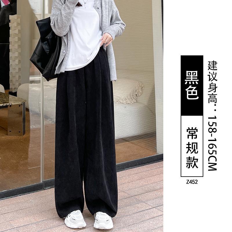 Вельветовые брюки широкого кроя женские новые весенне-осенние тонкие вертикальные прямые повседневные ленивые маленькие брюки Ямамото