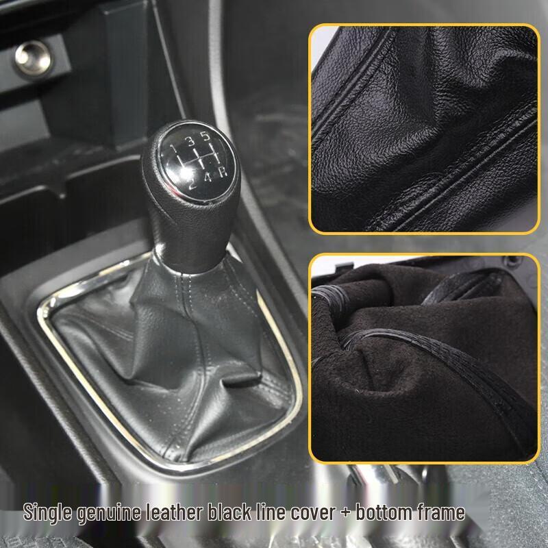 Пыльник и защитный чехол рычага переключения передач для Changan Suzuki Alsvin