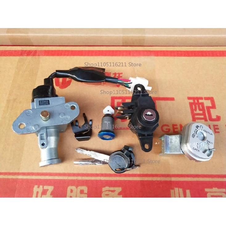 For Qianjiang Youyue QJ125T-9G/8D Scooter Lock Assembly, Electric Door Lock