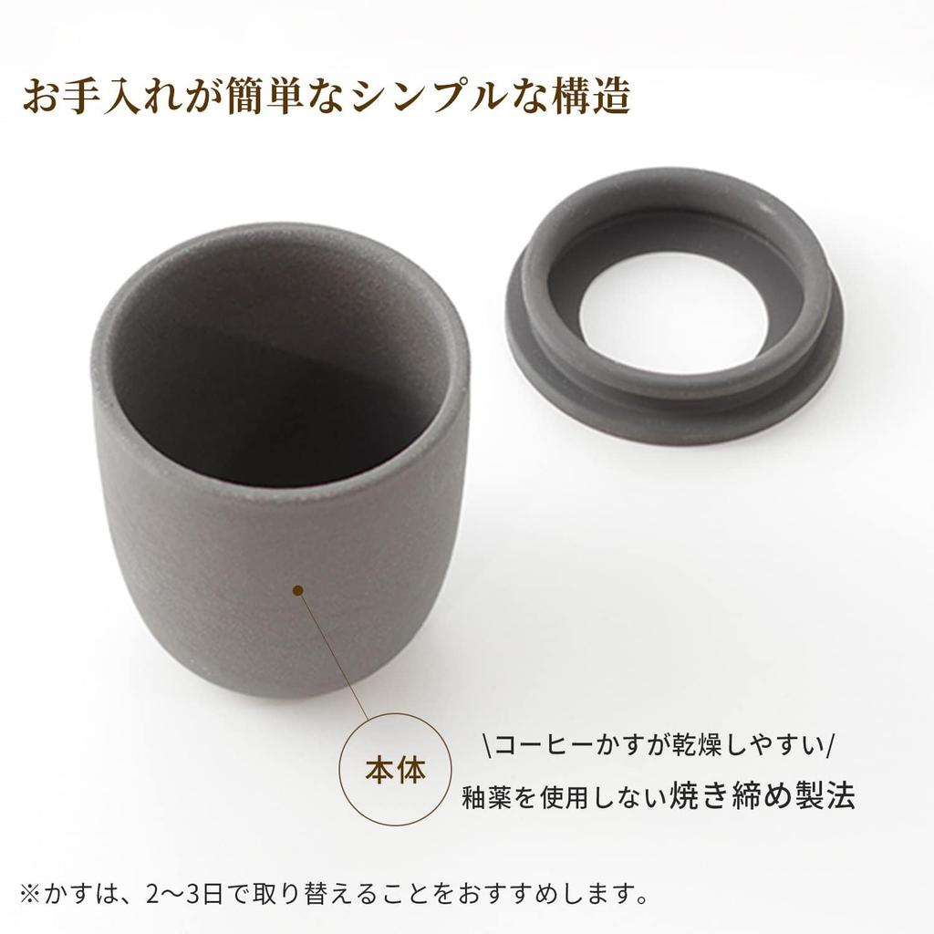 Marna Coffee Grounds Deodorizer Pot Reusable Eco-Friendly Odor Absorber for Shoe Cabinet Refrigerator Toilet Room Japanese Design
