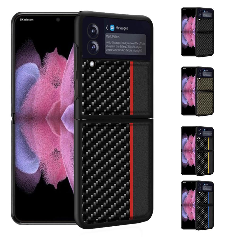 Чехол из углеродного волокна для Samsung Galaxy Z Flip 3 Ударопрочный Полное покрытие