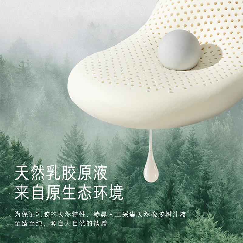 Mengjie Thailand Natural Latex Neck Pillow