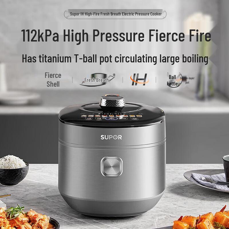 Supor IH 5L Electric Pressure & Rice Cooker with 316L Spherical Pot