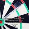 Крылья для дартса Condor Axe Revival SMall M Белые