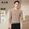 Antonio Men's 100% Merino Wool Thick Pullover Sweater