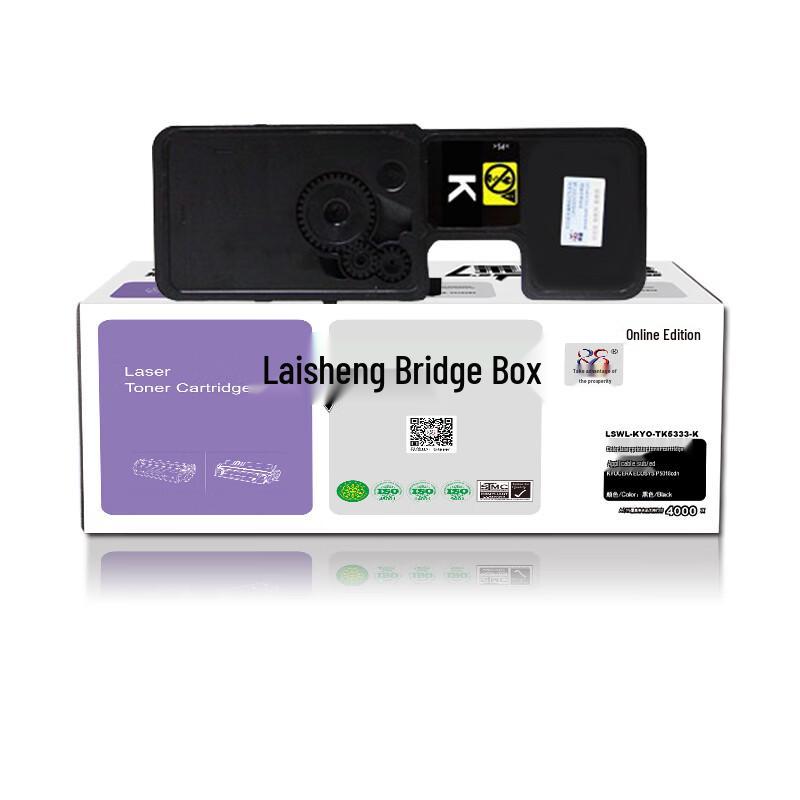 Laseng Compatible KYO-TK5333K Black Toner Cartridge