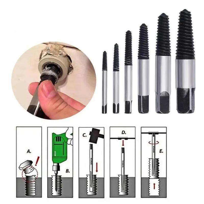 5/6 шт./комплект стальных сверл-экстракторов для быстрого извлечения поврежденных винтов, набор направляющих для извлечения сломанных болтов, набор для легкого извлечения