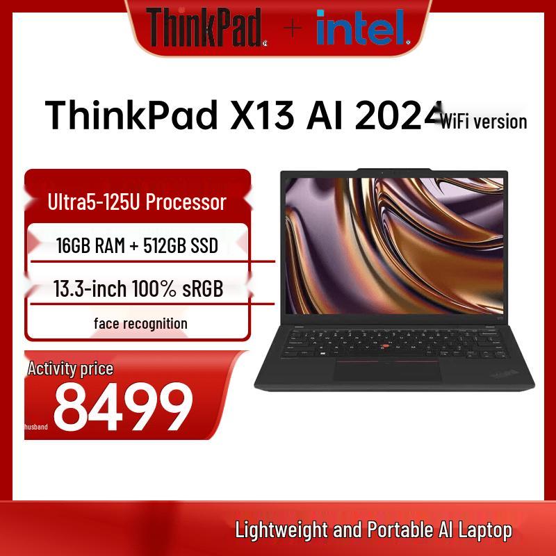 Lenovo ThinkPad X13 Gen 5 AI PC Laptop (CN version)