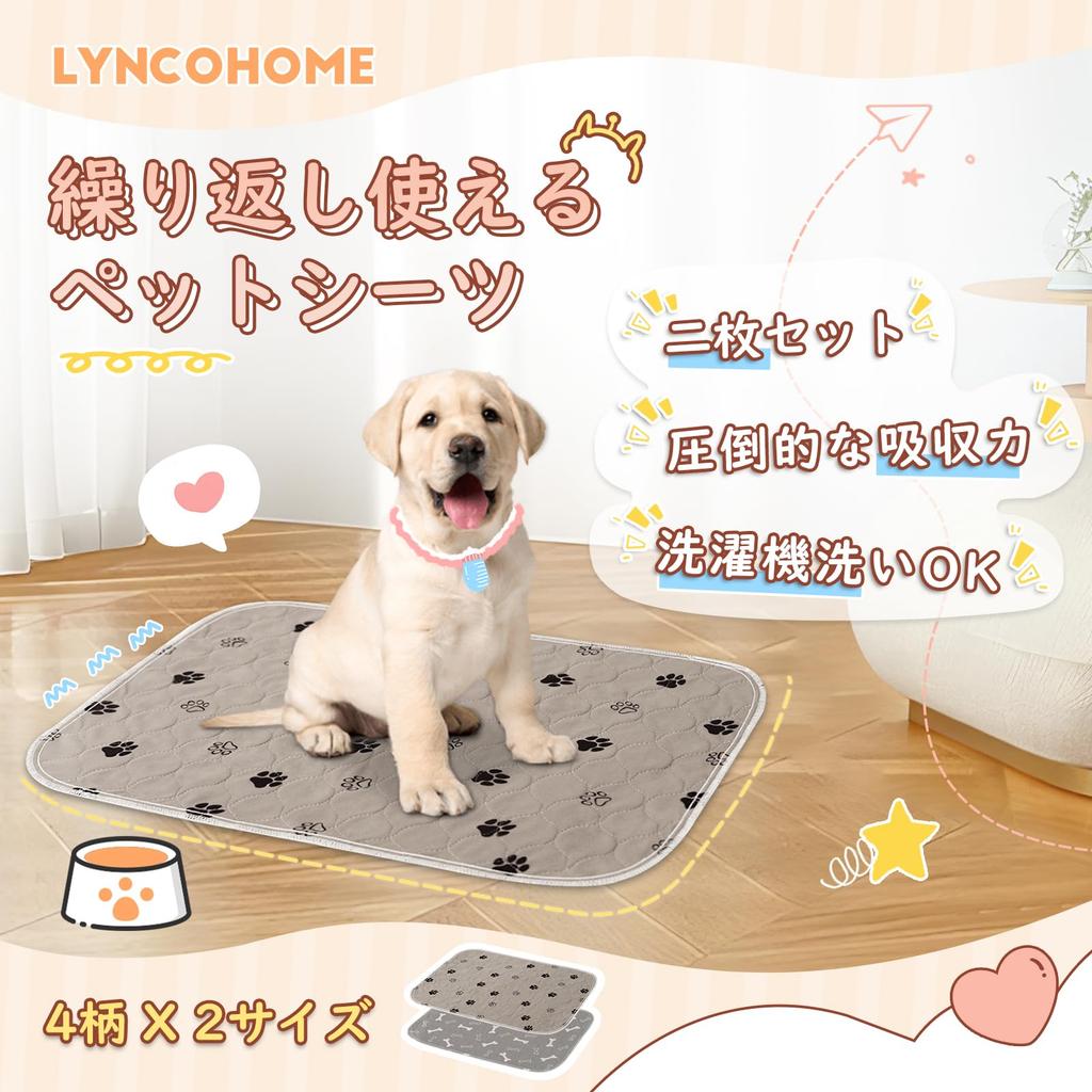 LYNCOHOME Стираемый коврик для домашних животных для собак и домашних животных Милый узор шириной 100 см Кошки, Простыни, Нескользящий, Многоразовый, (Набор 2),