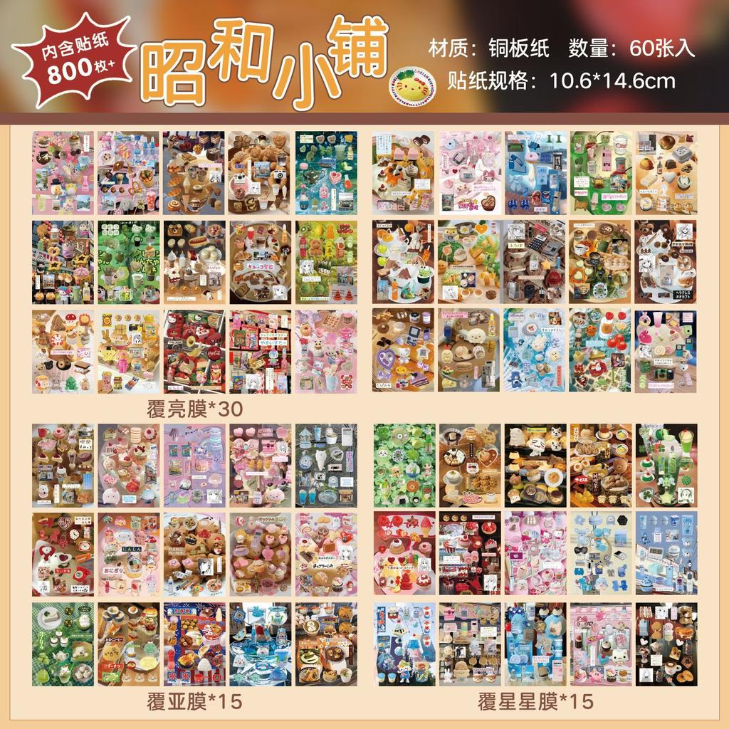 Vintage Tri-Fold Die-Cut Sticker Book - 60pcs Retro Decals for Journal & Scrapbooking