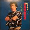 Виниловая пластинка HIDEO MURATA Популярный музыкальный театр TP8226 TOSHIBA RECORD 1973 Страна/Народная музыка Японии Б/у