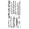 210*100 мм Черная татуировка с буквами, персонажи, мужские и женские тела, руки, ручная работа, рисунок, временные водонепроницаемые большие татуировки, наклейки