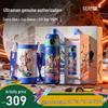 Детская термобутылка Germ Ultraman Bluetooth с отпечатком пальца